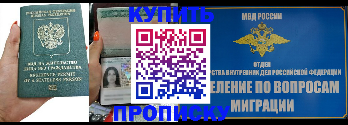 регистрация для дет. сада в Владимире